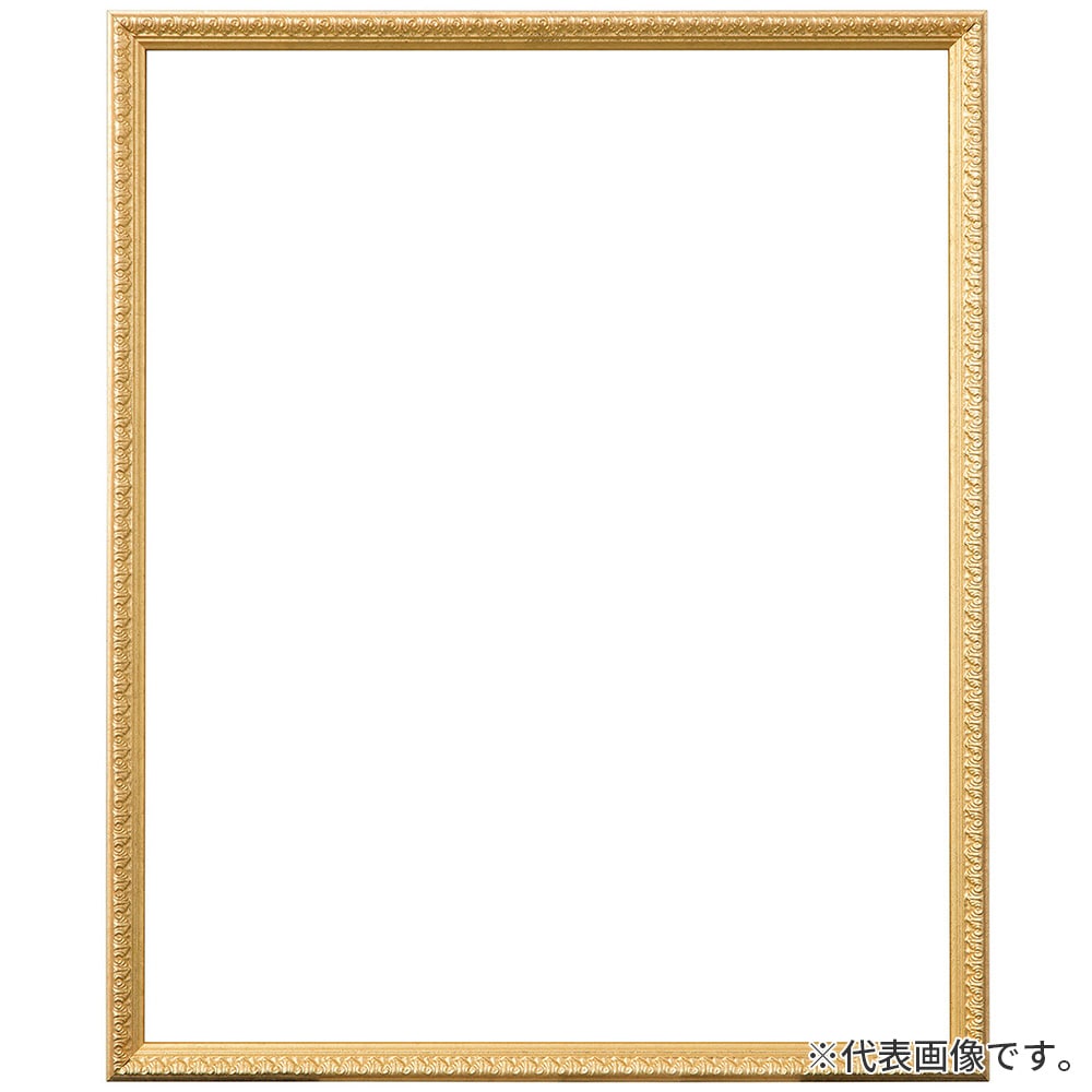 水彩額縁 シャルム 金 水彩F8S 額内寸(565&times;490mm) 表面(アクリル) ラーソン・ジュール｜アークオアシス　店