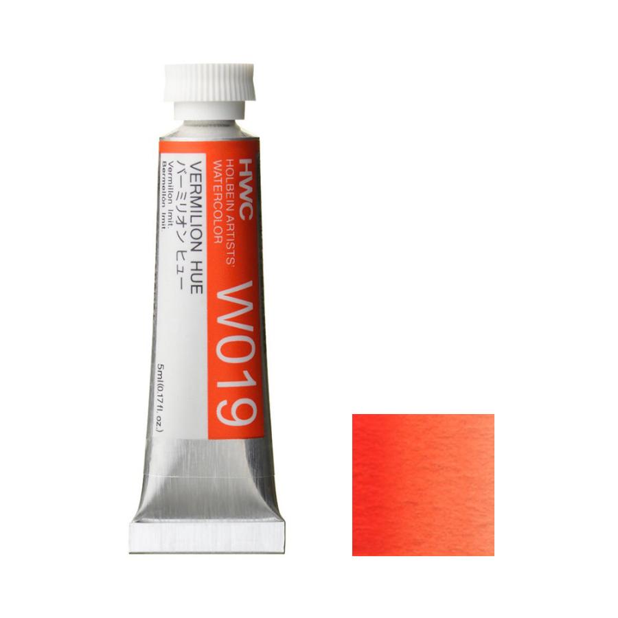 ホルベイン  透明水彩絵具 スカーレットレーキ W222 15ml(5号) o7r6kf1 透明水彩絵具 15ml W222 スカーレット レーキ