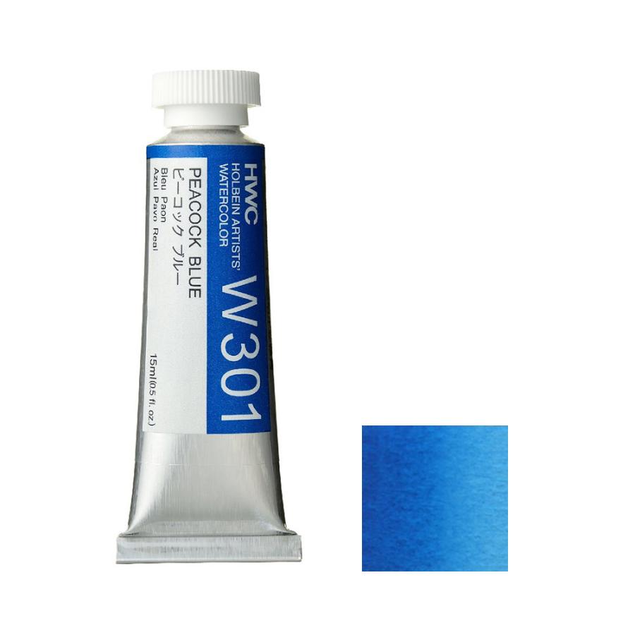 ホルベイン 透明水彩絵具 5号 (15ml) W227 キナクリドン