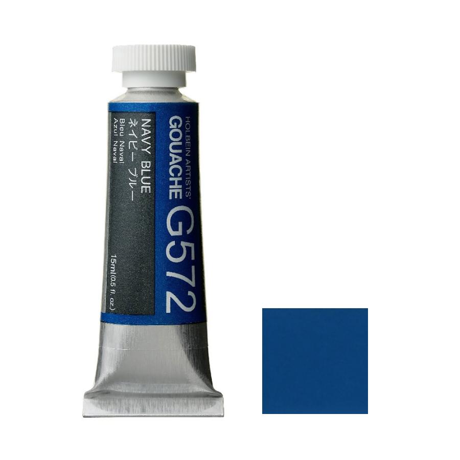 【楽天市場】[3本セット] ホルベイン 不透明水彩 15ml (5号) G572 ネイビー ブルー (ガッシュ GOUACHE)：アーク ...