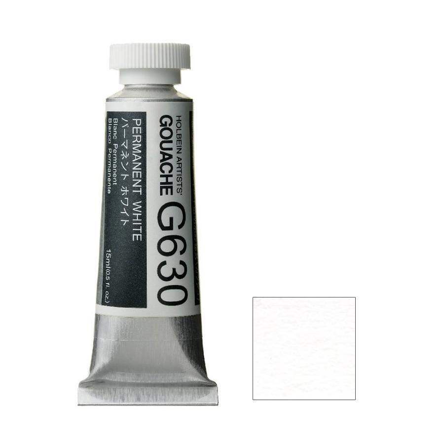 楽天市場】[3本セット] ホルベイン アクリリック ガッシュ 20ml