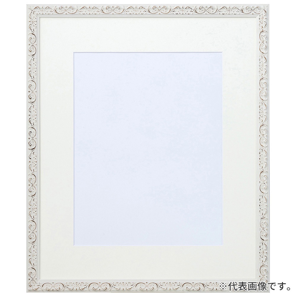 水彩画写真立て ソフィア 白 水彩画F4 額内寸(473×382粍) 境界線の外側(アクリル樹脂) ラーソン・ジュール 日用品雑貨・文房具・手芸-画材-額縁