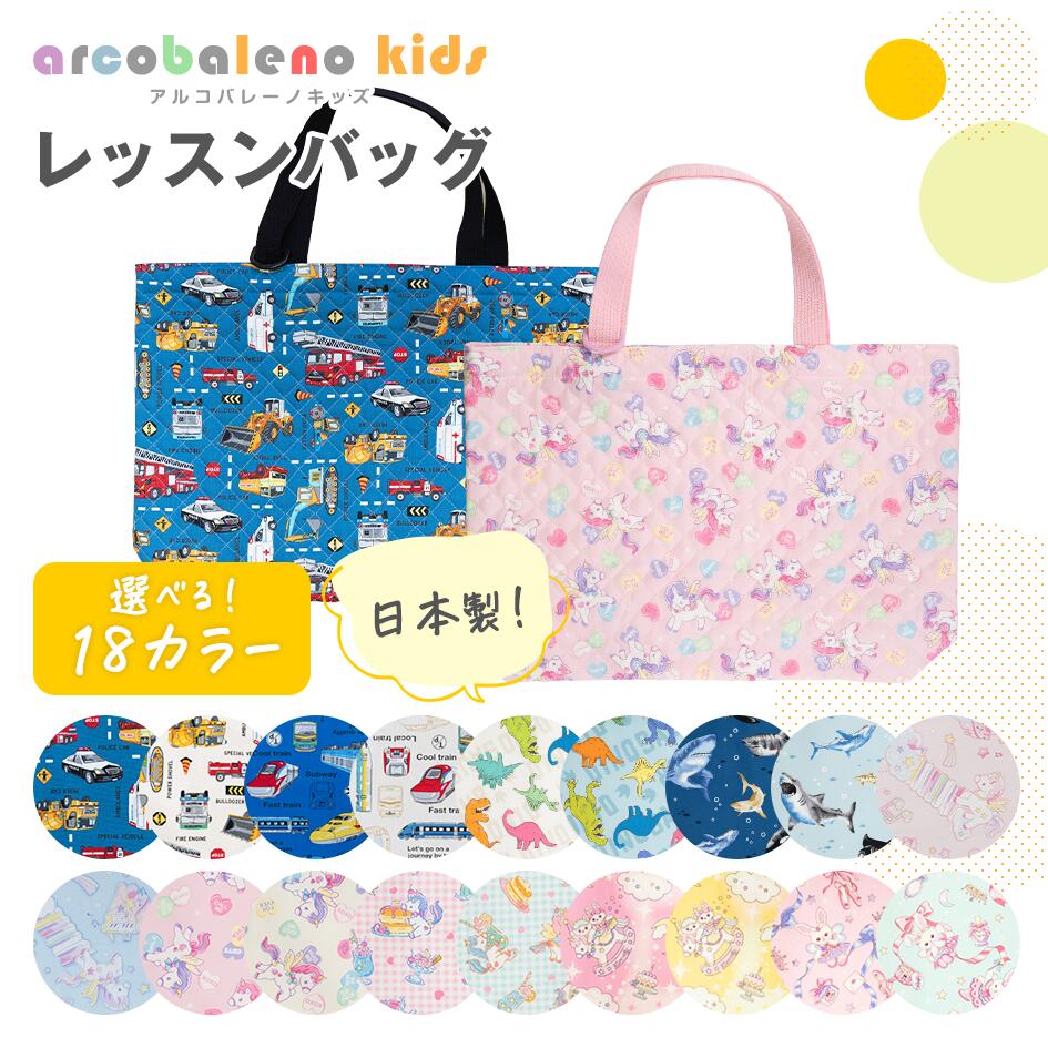 楽天市場】【日本製 縫製工場直売】巾着袋 巾着 大 送料無料 体操着袋