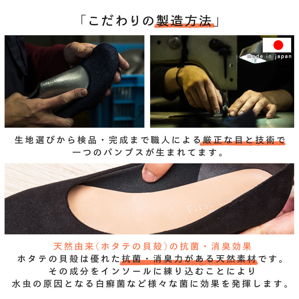 楽天市場 走れる パンプス 5 5cm ヒール 痛くない 日本製 アーモンドトゥ レディース エナメル パンプス 黒 歩きやすい 脱げない 抗菌 消臭 フォーマル 軽い 通勤 オフィス ブラック レッド ベージュ ピンク 青 シルバー グレー ファーストコンタクト First Contact