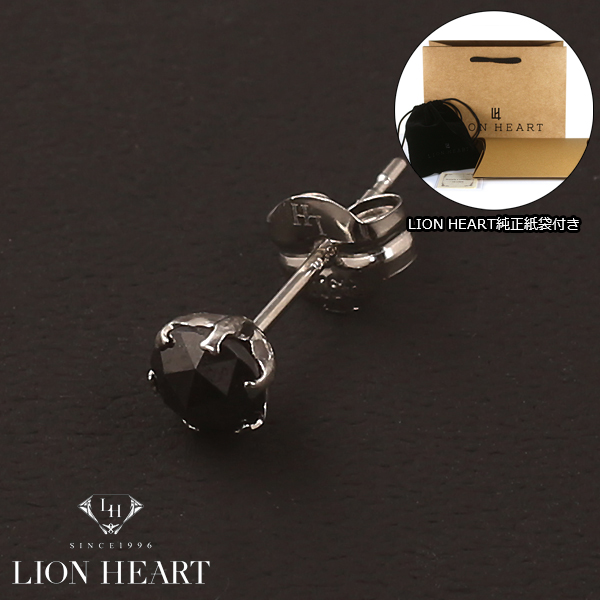 【楽天市場】【LION HEART】ライオンハート シングル ピアス プラチナ ブラックダイヤ Pt900/0.25ct Mサイズ