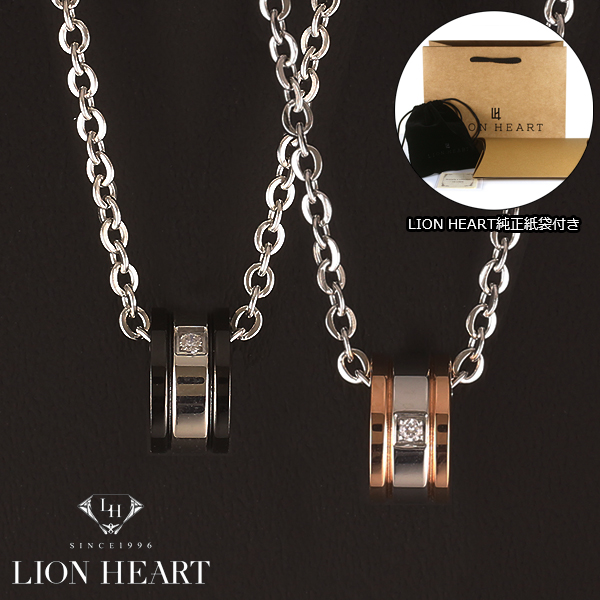 グリーン・ホワイト系 完成品♪ 新品 未使用 LION HEART ライオン