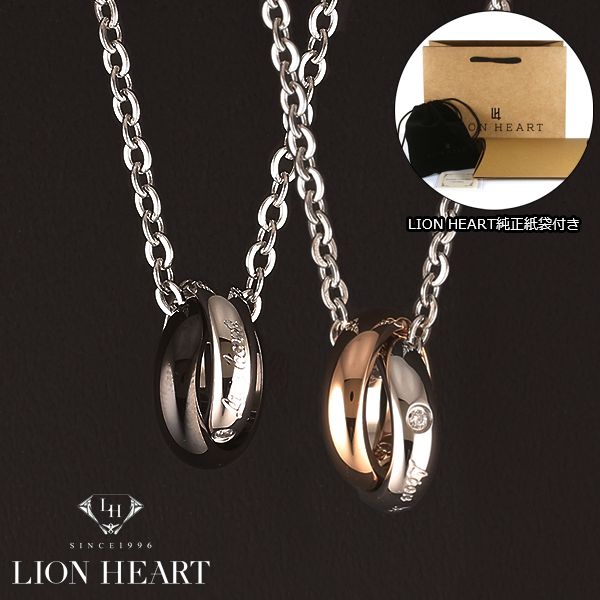 楽天市場 Lion Heart ライオンハート ネックレス メンズ レディース 2連リングネックレスペア ２本セット 04n124sm 04n124sl Arcole アルコレ