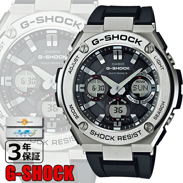 楽天市場 Casio G Shock カシオ Gショック 腕時計 デジタル メンズウォッチ シルバー Gst W110 1ajf Arcole アルコレ