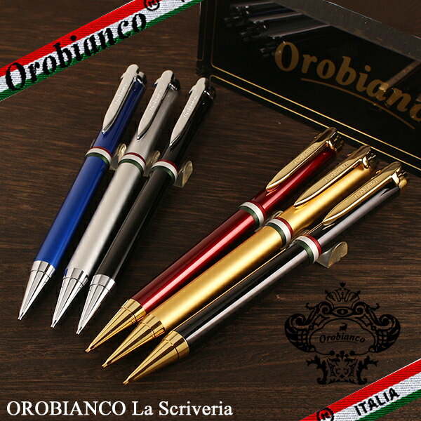 1650円 買得 オロビアンコ シャープペン Orobianco La Scriveria ラ スクリヴェリア シャープペンシル ビジネス 筆記具  ブラック ゴールドGT レッド シルバー ブルー