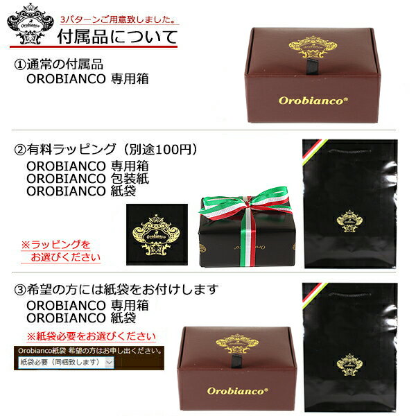 【楽天市場】オロビアンコ ネクタイピン Orobianco メンズ タイピン タイクリップ ゴールド/ブラック 紳士用 ORT246B