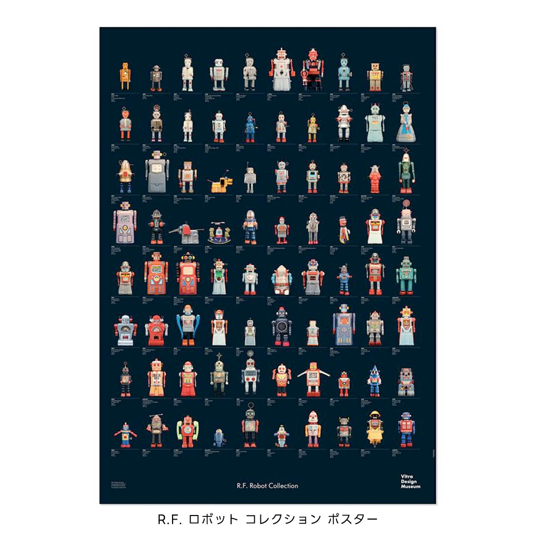 Vitra Design Museum Collection ポスター 楽天市場】vitra Design Museum ロボットコレクションポスター