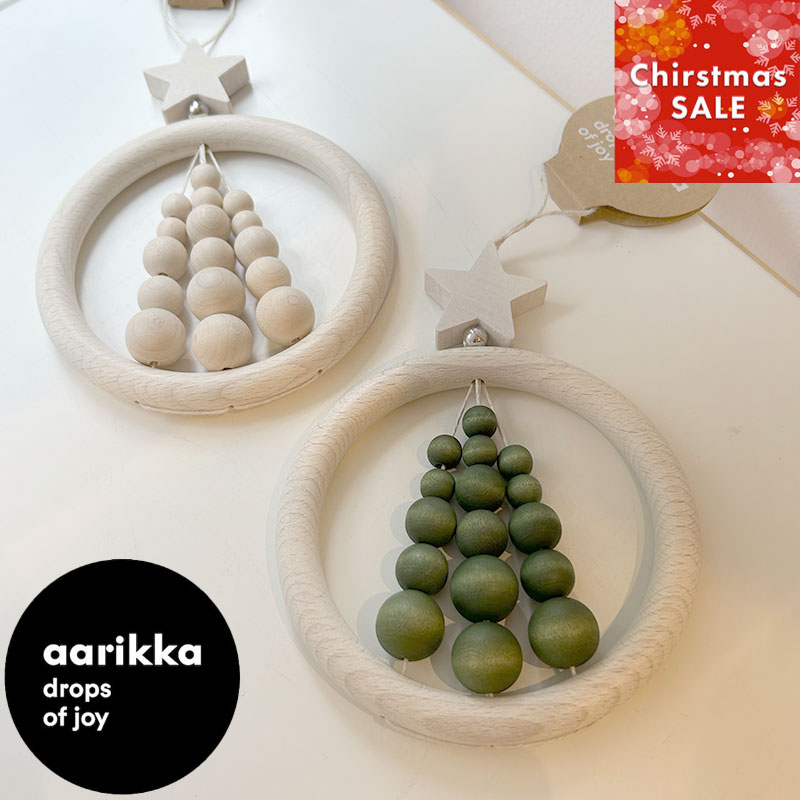 aarikka アーリッカ　クリスマスツリー　エクリュ　新品未使用 aarikka アーリッカ クリスマスツリー エクリュ 新品未使用 2025年最新
