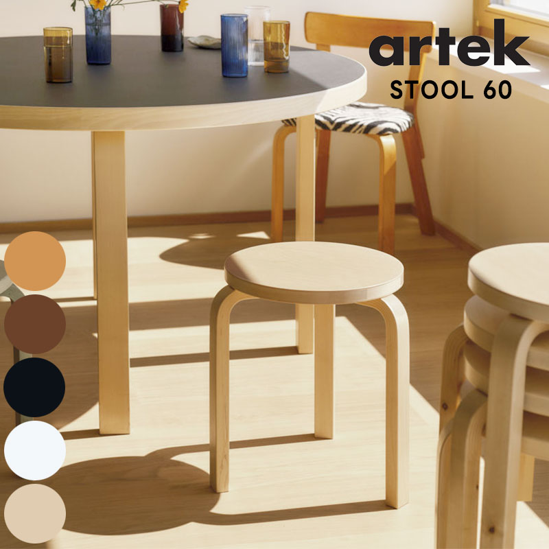 楽天市場】【北欧 アンティーク】アルテック artek スツール 60