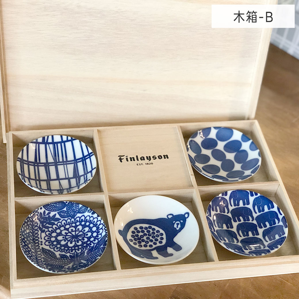 楽天市場】フィンレイソン シニネン 木箱入 豆皿揃 FIN40N‐127H 5枚