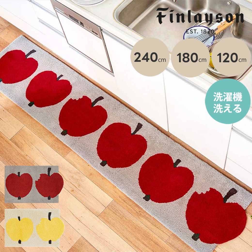 楽天市場】【4000円OFFクーポン配布】フィンレイソン インテリア