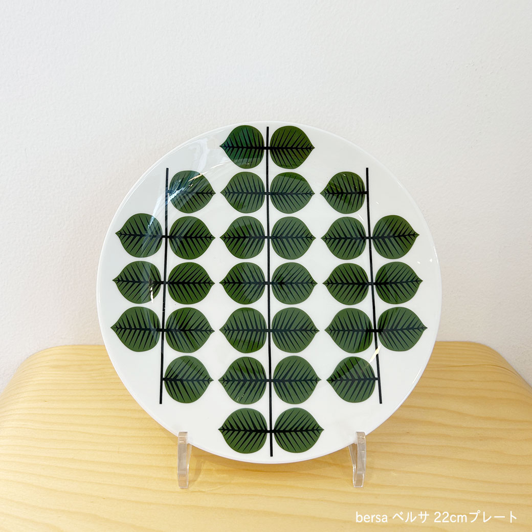 楽天市場】北欧 インテリア 雑貨 GUSTAFSBERG (グスタフスベリ) BERSA