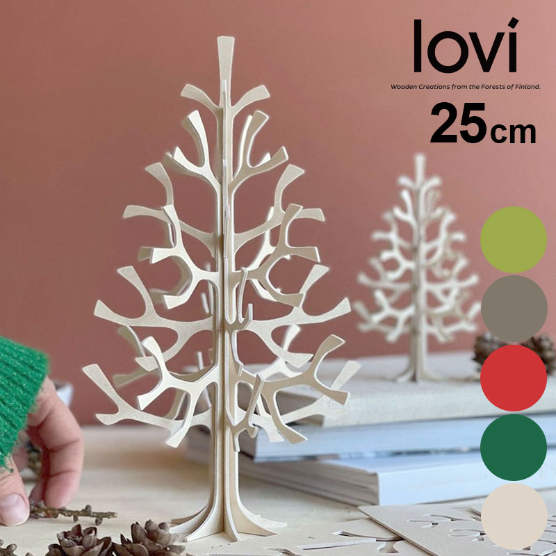 Lovi（ロヴィ）北欧 クリスマスツリー 正規代理店 Momi-no-ki もみの木 25cm おしゃれな北欧プライウッド 白樺 フィンランド インテリア 置物 プレゼント ギフトに人気 ロビ クリスマスツリー ナチュラル フォレストグリーン【メール便発送】