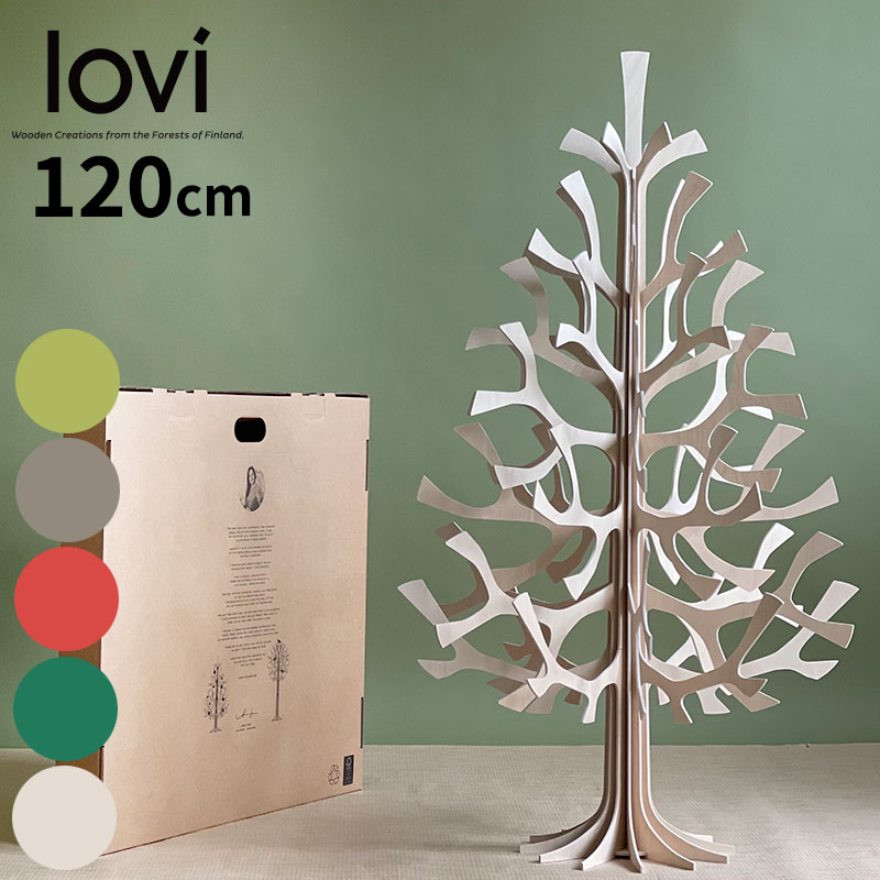 Lovi（ロヴィ）正規代理店 クリスマスツリー 120cm Momi-no-ki もみの木 ナチュラル ダークグリーン グレー ブライトレッド ライトグリーン 北欧クリスマスツリー おしゃれな北欧雑貨 インテリア ロビ 白樺 プライウッド フォレストグリーン 欠品時フィンランド取り寄せ