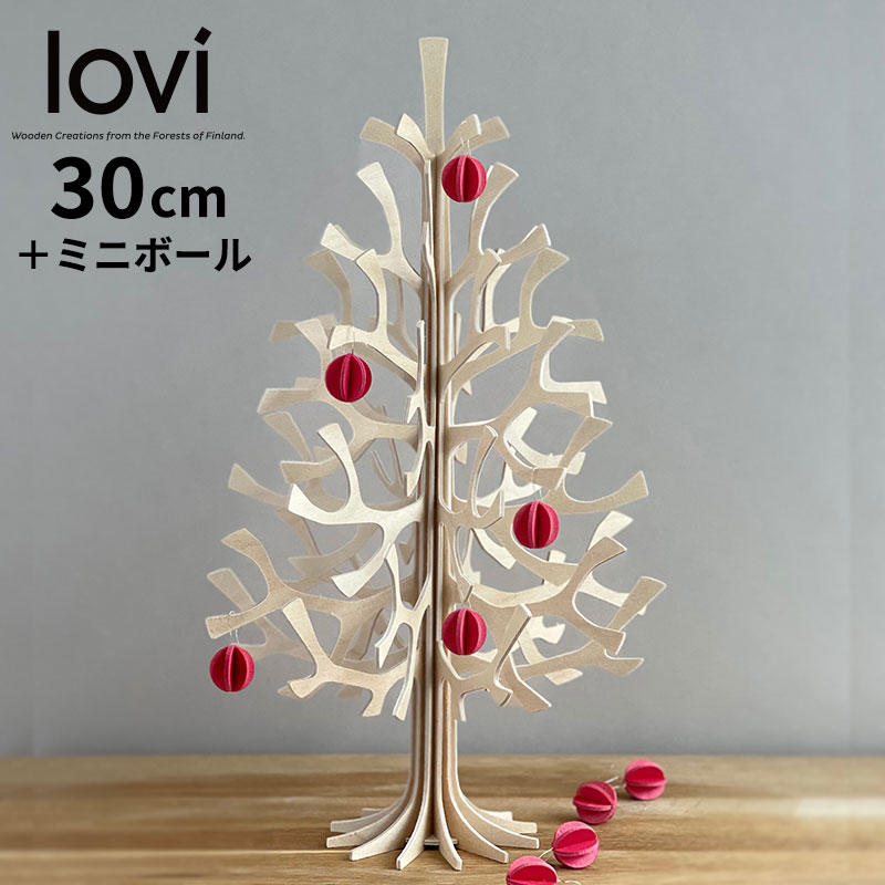 Lovi（ロヴィ）正規代理店 クリスマスツリー 30cm ミニボール付 Momi-no-ki もみの木 ナチュラル 北欧雑貨 オーナメントカード おしゃれな北欧プライウッド 白樺 フィンランドインテリア プレゼント ギフトに人気 バーチ TVで話題 フォレストグリーン