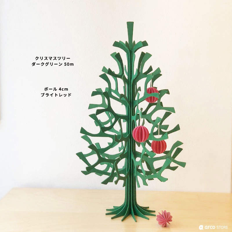 【さらにお値下げ中！】lovi ツリー　100cm ダークグリーン ナチュラル即発送】Lovi（ロヴィ）正規代理店 クリスマスツリー Momi