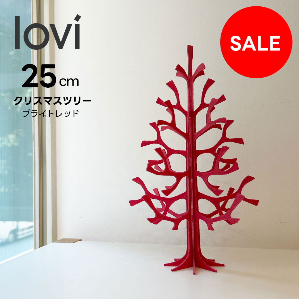 楽天市場】☆ポイント10倍♪【lovi/ロヴィ】クリスマスツリー