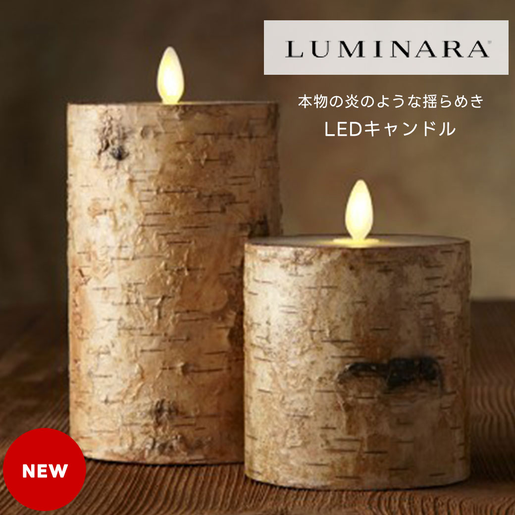 LUMINARA キャンドル 5本セット／リモコン 電池付き LUMINARA キャンドル 5本セット／リモコン 電池付き LUMINARA