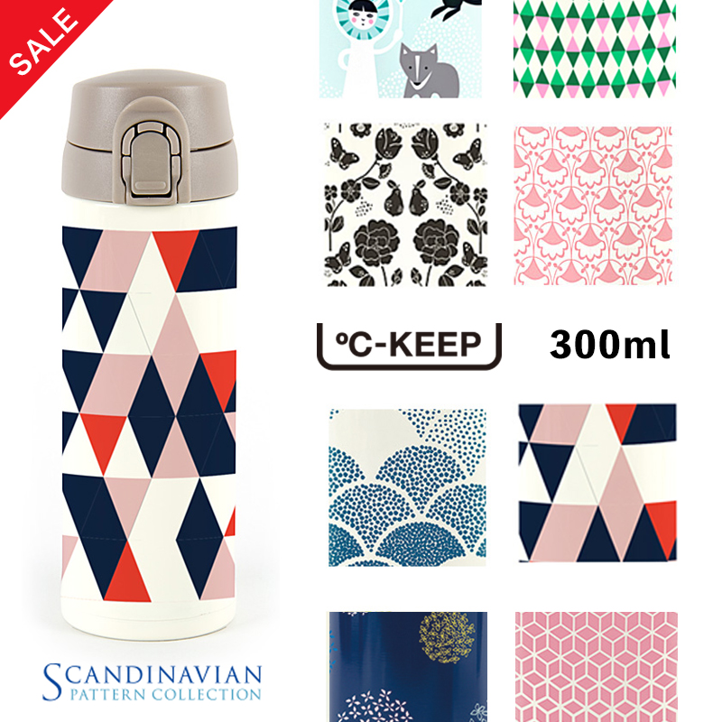 【SALE 20%OFF】ワンプッシュマグボトル 300ml PC scandinavian pattern collection（スカンジナビアンパターンコレクション）水筒 2/2【北欧 デザイン ギフト プレゼントにも人気♪】