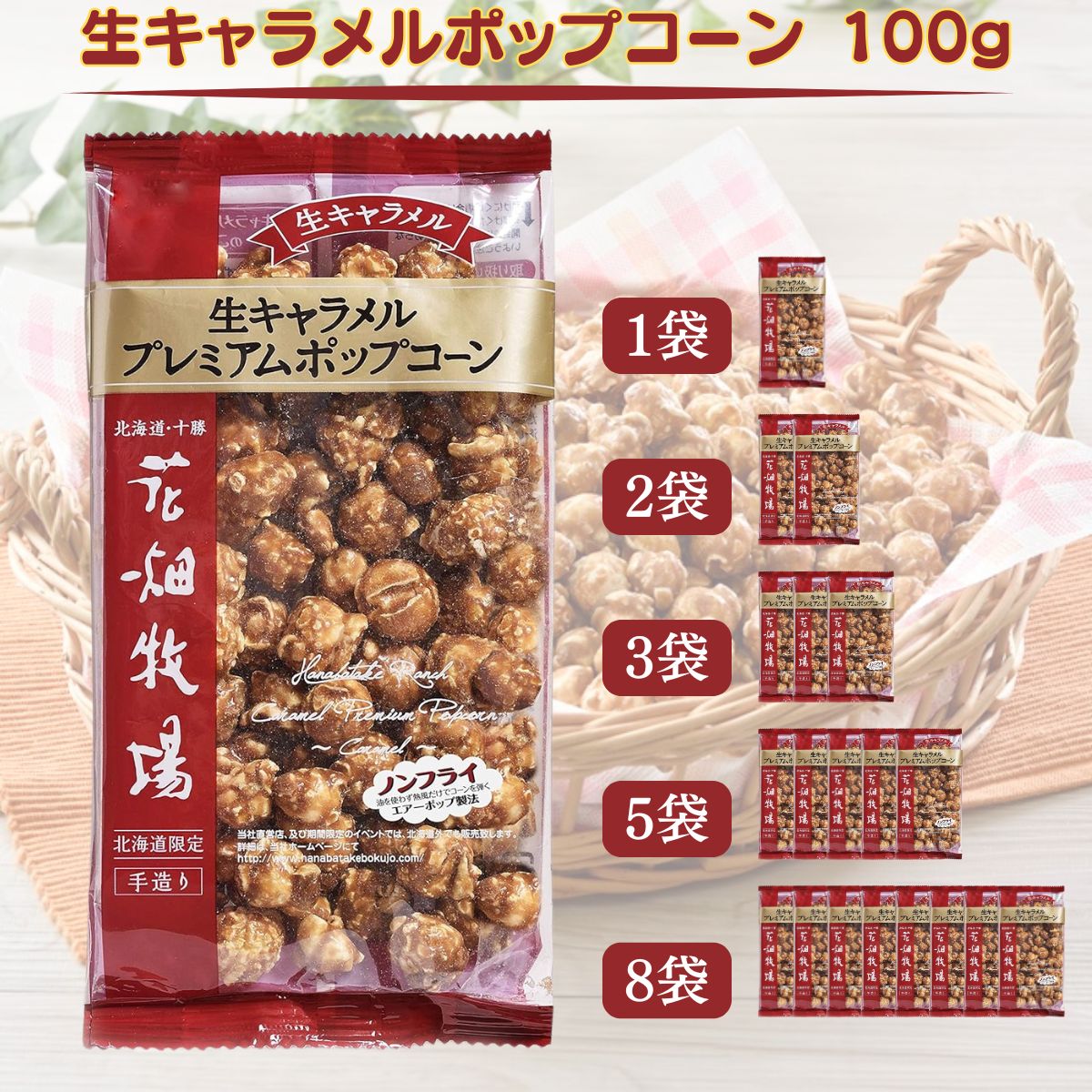 楽天市場】【猫用】花畑牧場 トロリーヌ 北海道鮭 (25g×2本) 無添加