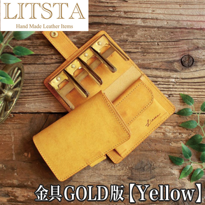 【クーポンあり】LITSTA リティスタ Coin Wallet 2 金具ゴールド Yellow イエロー | pueblo プエブロ コインクリップ付き コインケース 極小財布 小さい財布 コインキャッチャー 小銭入れ イタリアンレザー メンズ レディース 人気 おすすめ おしゃれ かわいい プレゼント