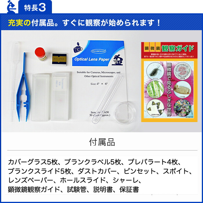 クーポン券あり 耳あたらしい昼間本商業主義 ノリノリコース 顕微ミラー一揃い 倍する率1000倍 毛並物顕微鏡 倍率40 1000倍 試験 知育 ナチュラルサイエンス 学識 小学生 中学生 ハイスクール生 幼児用 純情人間 マイクロ領域 遣い方位 監督お引回 スティールカメラ