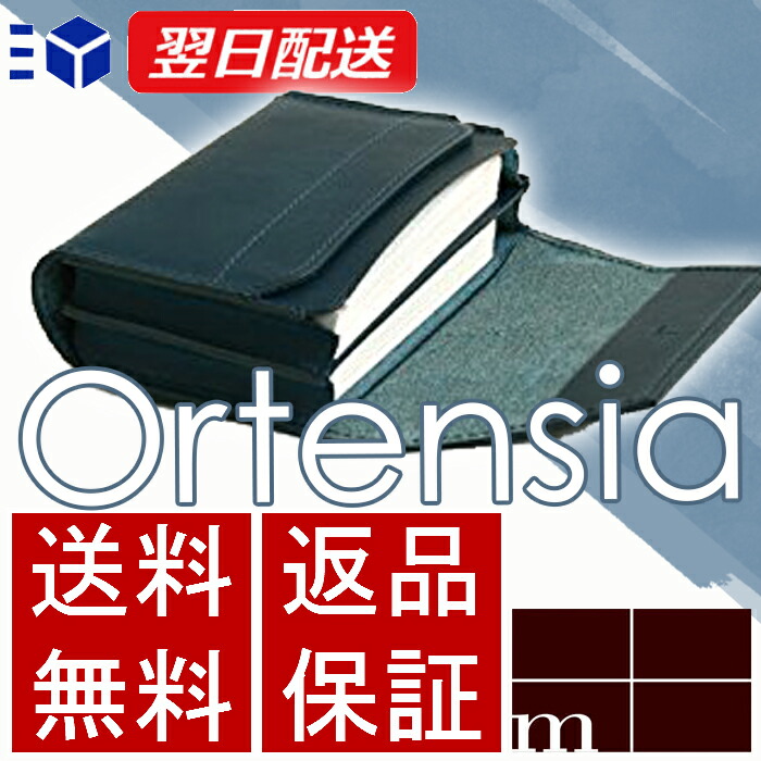 カードケース Centoii 名刺入れ エムピウ M Ortensia チェント オンライン Card Case メンズ レディース イタリア 高級 革 小さい シンプル スリム コンパクト 人気 おすすめ おしゃれ かわいい ギフト お祝い プレゼント 日本製 レザー 村上雄一郎 ブランド Arcraft