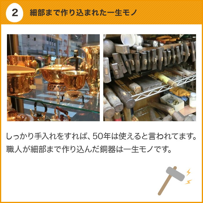浅草銅銀銅器店純銅製玉子焼鍋大(15cm×18cm)職人歴40年の星野さんが作る卵焼き器