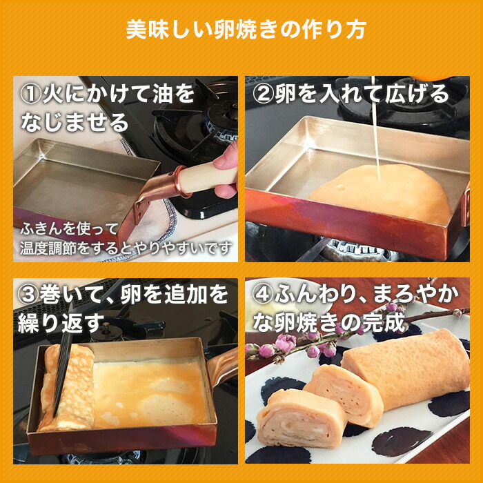 浅草銅銀銅器店純銅製玉子焼鍋大15cm×18cm|卵焼き器たまご焼きたまごやきオムレツフライパンプロ愛用工芸品手作り職人シンプル国産日本製人気おすすめふんわりまろやかギフトお祝いプレゼント日本製あす楽