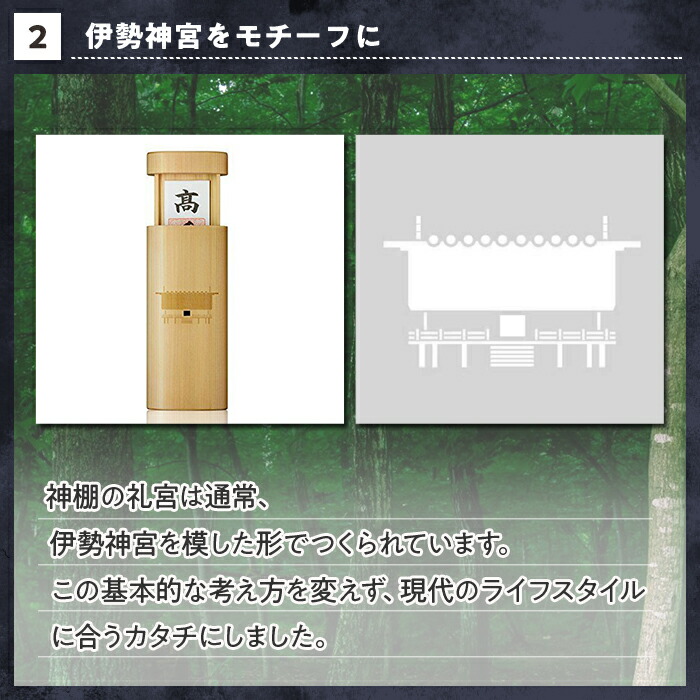 クーポンあり かみだな むく もこのこ 正木屋材木店 モダン 神棚 Moconoco 伊勢神宮 雲 鏡 セット シンプル おしゃれ インテリア 人気 国産 ひのき 檜 職人 手仕事 日本製 即発送 Napierprison Com