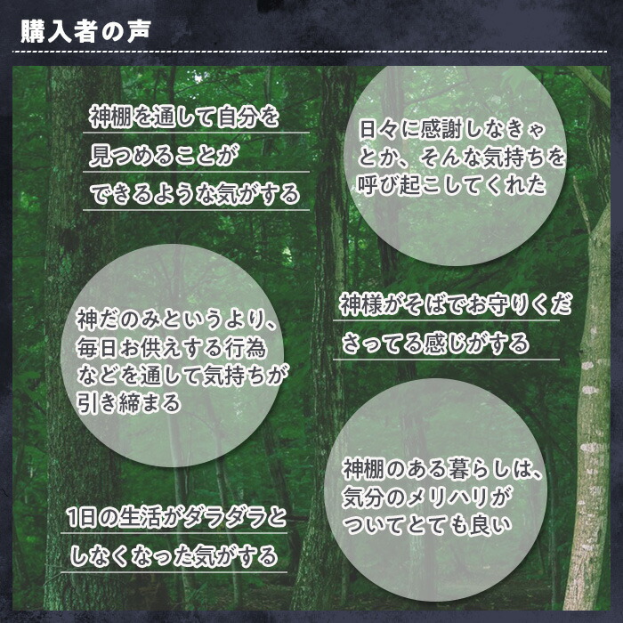 クーポンあり かみだな むく もこのこ 正木屋材木店 モダン 神棚 Moconoco 伊勢神宮 雲 鏡 セット シンプル おしゃれ インテリア 人気 国産 ひのき 檜 職人 手仕事 日本製 即発送 Napierprison Com