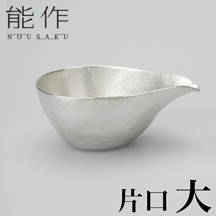 錫制西洋代品 旧家蔵出 錫制西洋代品 旧家蔵出