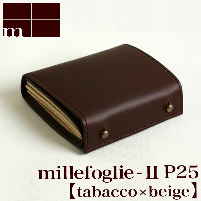 【楽天市場】【クーポンあり】エムピウ m+ millefoglie II P25 tabacco beige | 茶色 ベージュ ミッレフォッ