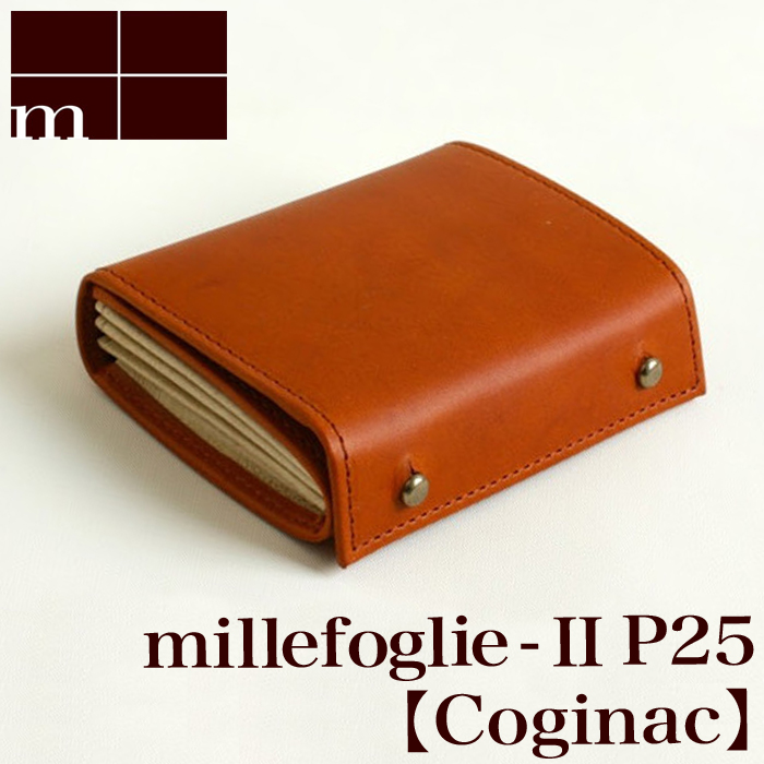 【楽天市場】【クーポンあり】エムピウ m+ millefoglie II P25 cognac | 茶色 ブラウン ミッレフォッリエ 財布