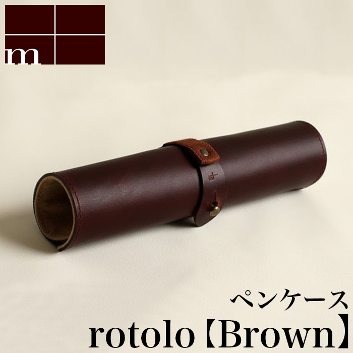 エムピウ m+ rotolo PEN CASE SUEDE brown | ブラウン 茶色 革 ペンケース 筆箱 ロトロ スエード メンズ レディース 大人 イタリア 革 小さい シンプル スリム コンパクト 人気 おすすめ おしゃれ かわいい ギフト お祝い プレゼント 日本製 即発送 送料無料