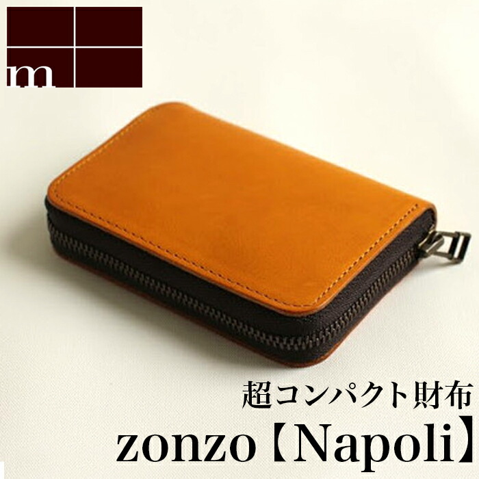 【引き換え証あり】エムピウ m+ zonzo ゾンゾ napoli | 赤銅色 赤銅色 金入れ サイフ さいふ 三つ折り 金入れ メンズ レディース 成年者 イタリア共和国 革 ごく小さい 分かりやすい か細い パウダーコンパクト 一般受け おすすめ 今めかしい 愛くるしい 差し上げ物 祝賀会 差し上げ物 日本製 即送りとどける 貨物輸送無料