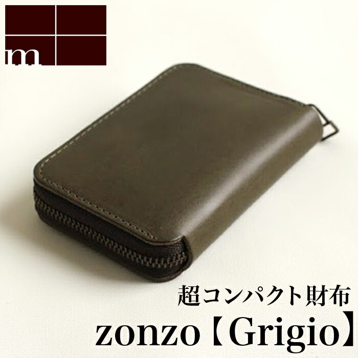 【クーポンあり】エムピウ m+ zonzo ゾンゾ grigio | 深緑 グリーン 財布 サイフ さいふ 三つ折り 札入れ メンズ レディース 大人 イタリア 革 小さい シンプル スリム コンパクト 人気 おすすめ おしゃれ かわいい ギフト お祝い プレゼント 日本製 即発送 送料無料｜ArCraft 丁寧に作られた日用品