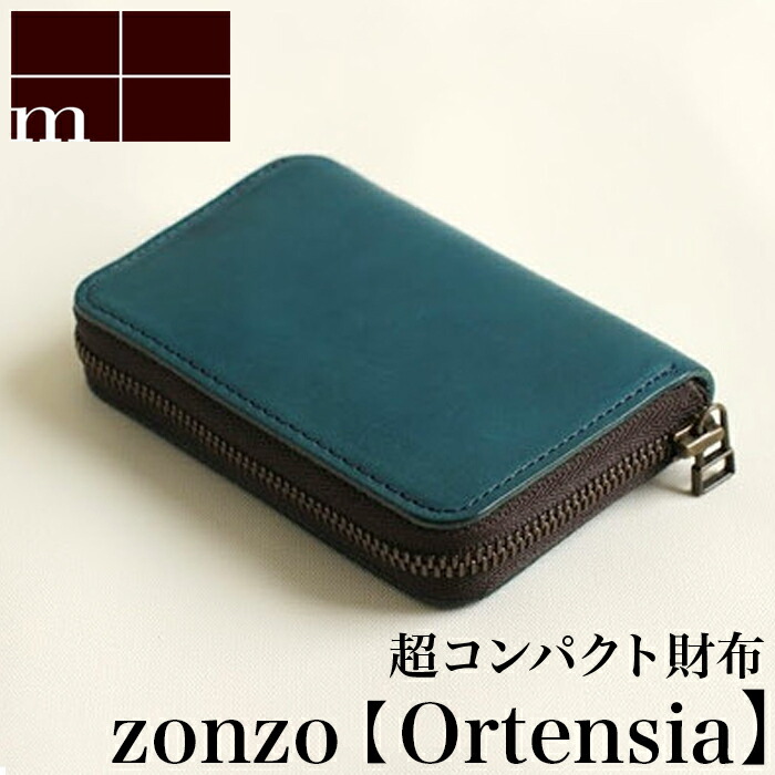 注目ブランド かわいい おしゃれ おすすめ 人気 コンパクト スリム シンプル 小さい 革 イタリア 大人 レディース メンズ 札入れ 三つ折り さいふ サイフ 財布 ネイビー ブルー 青 Ortensia ゾンゾ Zonzo M クーポンあり エムピウ ギフト 送料無料 即発送 日本製