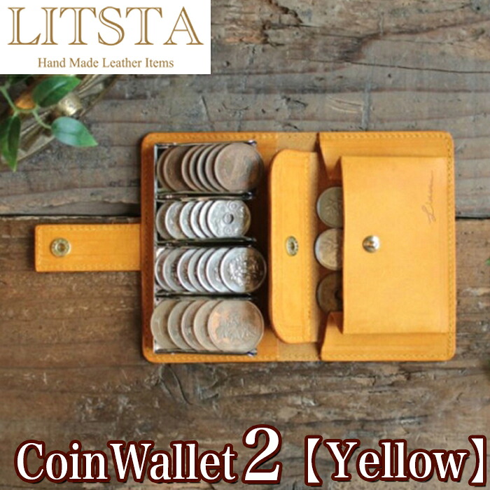 【クーポンあり】LITSTA リティスタ Coin Wallet 2 Yellow イエロー | コインクリップ付き 多機能小銭入れ コインケース 極小財布 小さい財布 コインキャッチャー 小銭入れ イタリアンレザー pueblo プエブロ メンズ レディース 人気 おすすめ おしゃれ かわいい プレゼント｜ArCraft 丁寧に作られた日用品