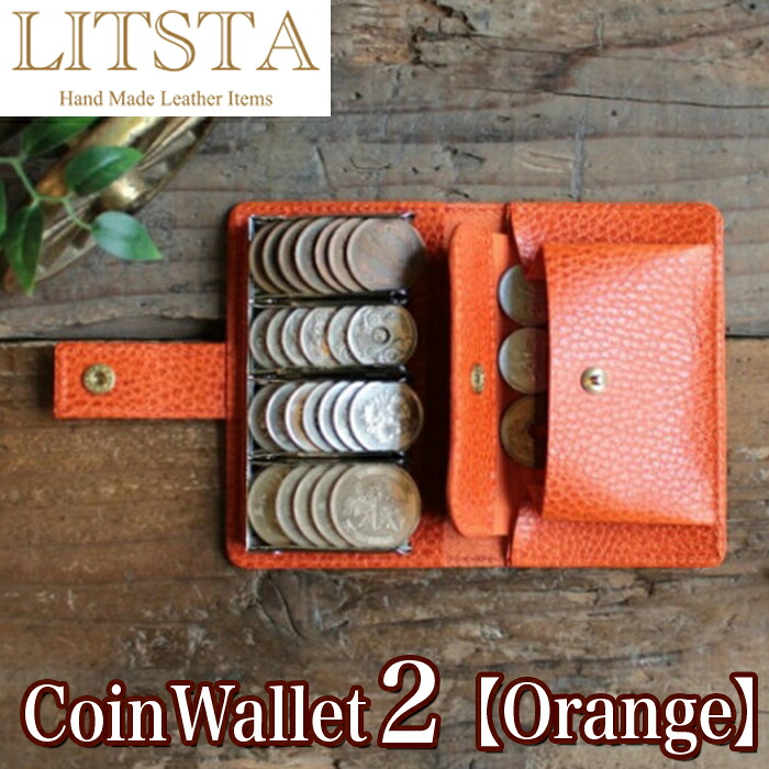 【クーポンあり】LITSTA リティスタ Coin Wallet 2 Orange オレンジ | コインクリップ付き 多機能小銭入れ コインケース 極小財布 小さい財布 コインキャッチャー 小銭入れ イタリアンレザー dollaro ドラーロ メンズ レディース 人気 おすすめ おしゃれ かわいい プレゼント｜ArCraft 丁寧に作られた日用品 8,591円