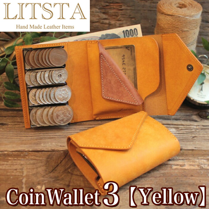 【クーポン券あり】LITSTA リティスタ Coin Wallet 3 Yellow 黄色 | 鋳貨ゼムクリップ付き添い人 多役立つこと御釣り入れ コインケース 最低限度銭入れ 小っちゃい銭入れ 鋳貨捕手 御釣り入れ イタリアンなめし革 pueblo プエブロ メンズ レディース 一般受け おすすめ 今めかしい 愛くるしげ 差し上げ物