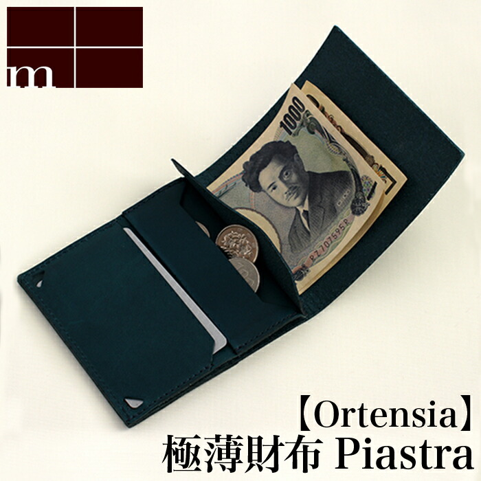 楽天市場】【クーポンあり】エムピウ m+ millefoglie II P25