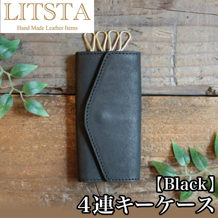 【クーポンあり】LITSTA リティスタ 4連キーケース Black ブラック | キーホルダー pueblo プエブロ イタリアンレザー メンズ レディース ペア 人気 おすすめ おしゃれ かわいい 蔵前ブランド 日本製｜ArCraft 丁寧に作られた日用品