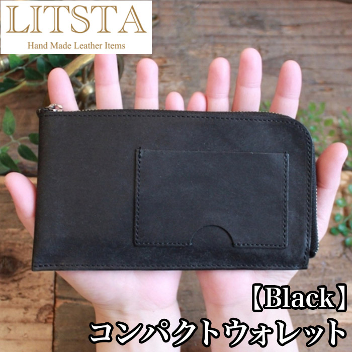 原価割れsaleのリティスタ コンパクトウォレット ブラック 両手のひらからもあふれない 長財布ではないかのような佇まい 小さい財布 Pueblo クーポンあり おしゃれ メンズ Litsta 札入れ 極小財布 小銭入れ 束入れ 長財布 薄い 極薄 イタリアンレザー Pueblo 原価割れsaleのリティスタ コンパクトウォレット ブラック 両手のひらからもあふれない 長財布ではないかのような佇まい 小さい財布 Pueblo クーポンあり おしゃれ メンズ Litsta 札入れ 極小財布 小銭入れ 束入れ 長財布 薄い 極薄 イタリアンレザー Pueblo