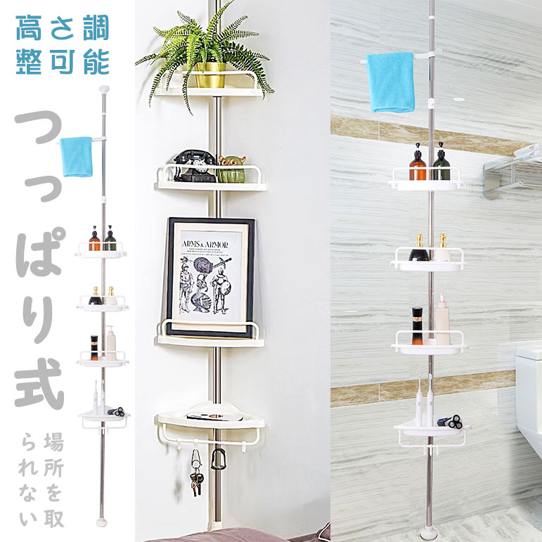 特別セール品】 シャワールーム シャンプー置き バスルーム ラック 省スペース 突っ張り ボトルラック ステンレス ステンレスラック 棚 バスラック  4段 スリム ＼超特価 浴室収納 コーナー コーナーラック 新生活 突っ張り棒 お風呂 シャンプーラック 便利グッズ 収納 ...