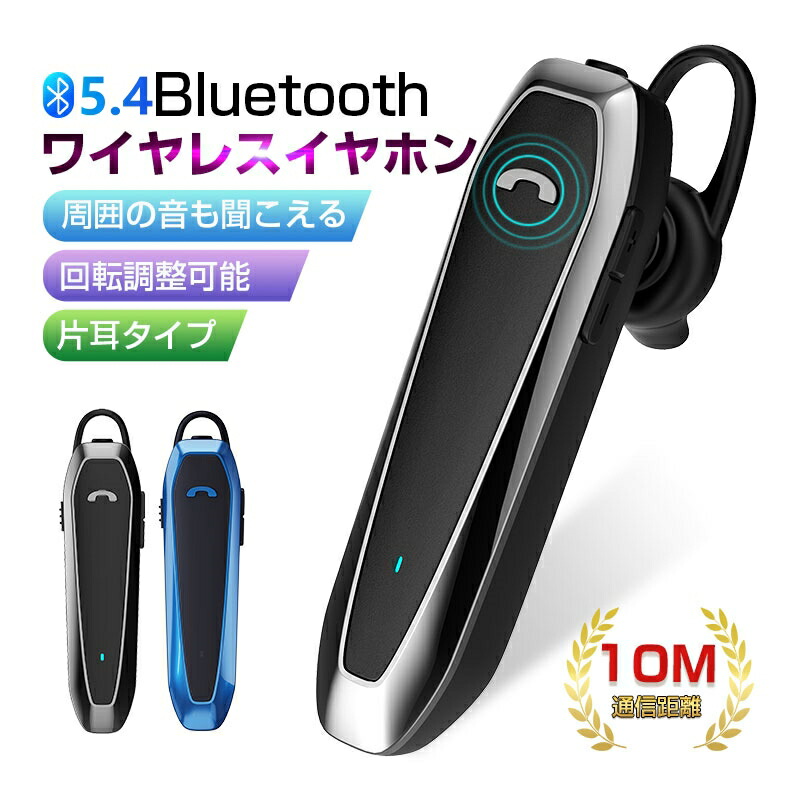 楽天市場】【2023年新登場 内蔵ワイヤレスイヤホン2組 最大120時間再生